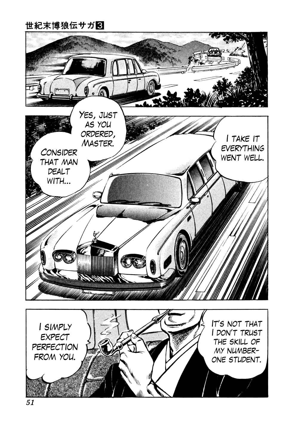 Page 23 Chapter 17 Seikimatsu Bakuroden Saga