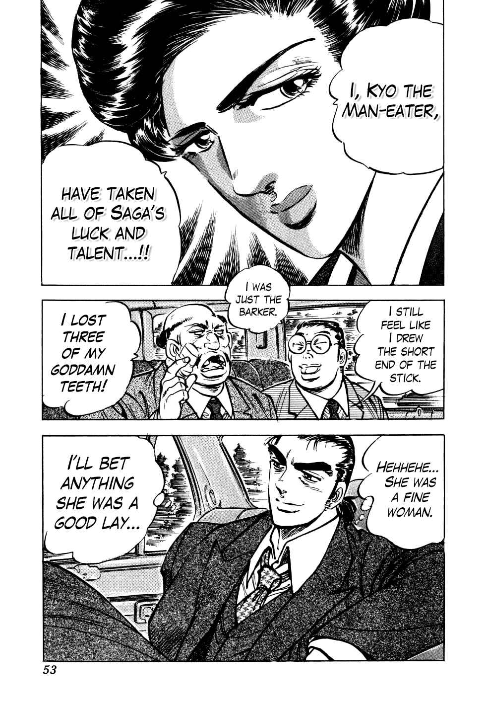 Page 25 Chapter 17 Seikimatsu Bakuroden Saga
