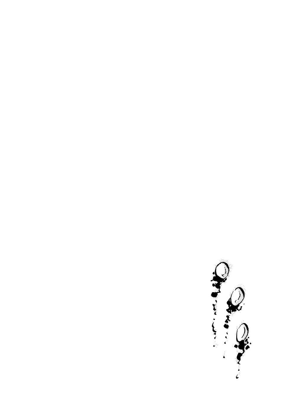 Page 26 Chapter 17 Seikimatsu Bakuroden Saga