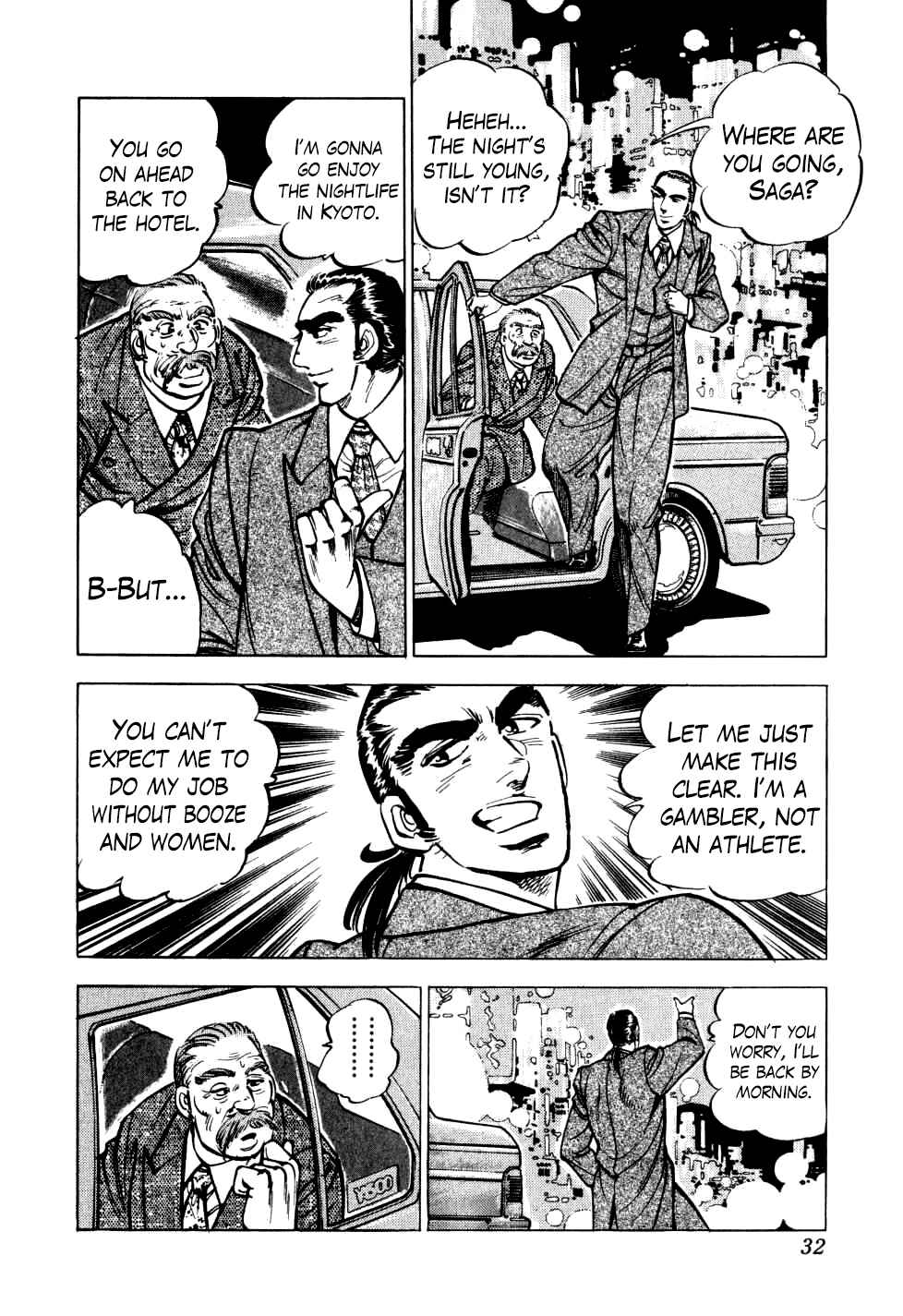 Page 4 Chapter 17 Seikimatsu Bakuroden Saga