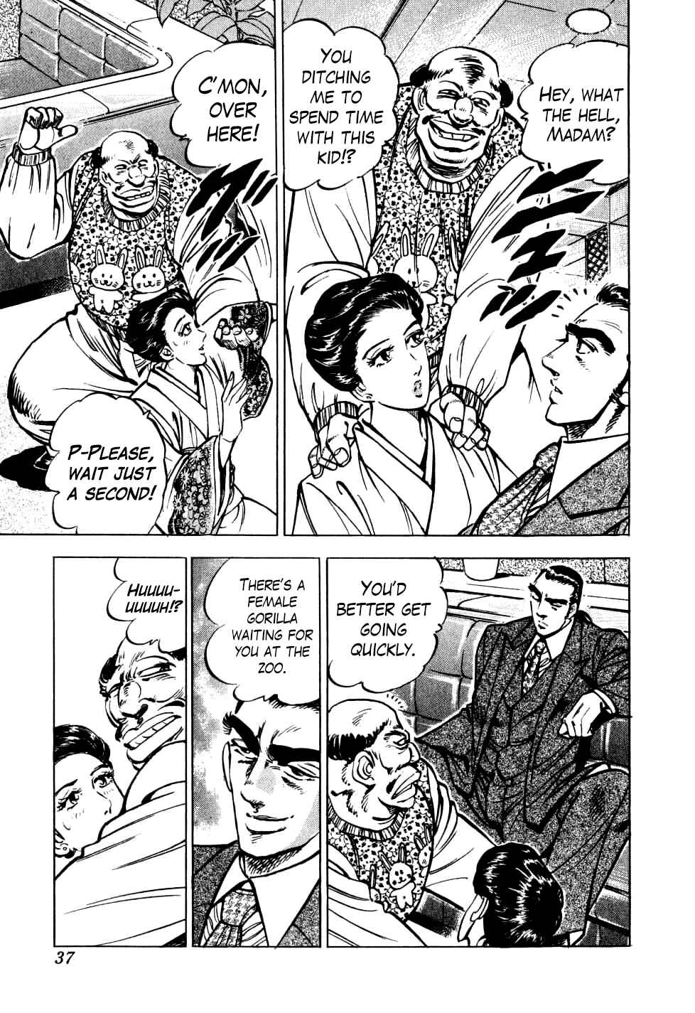 Page 9 Chapter 17 Seikimatsu Bakuroden Saga