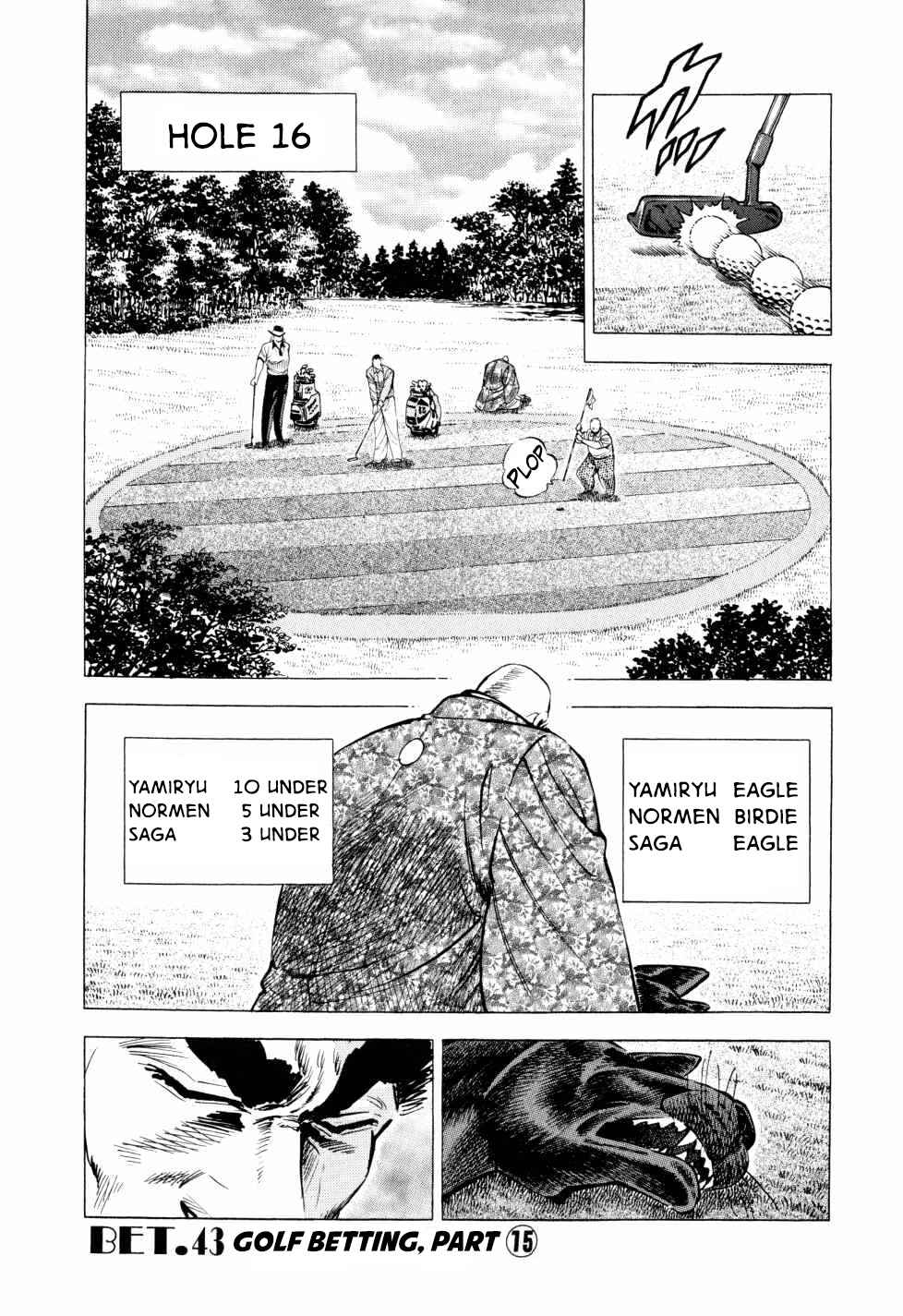 Page 1 Chapter 43 Seikimatsu Bakuroden Saga