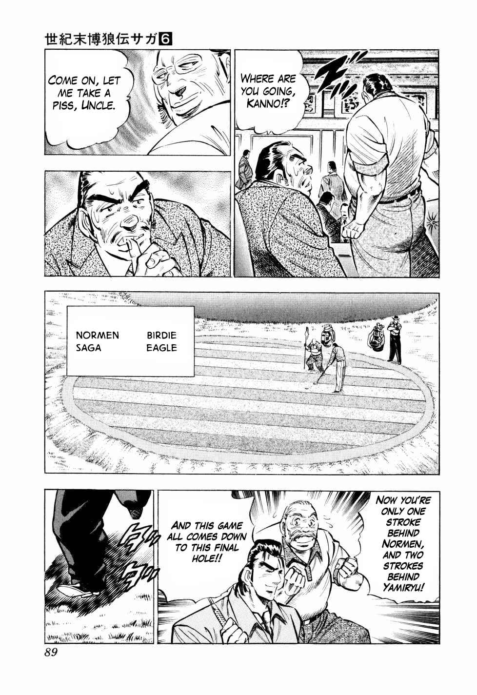 Page 15 Chapter 43 Seikimatsu Bakuroden Saga