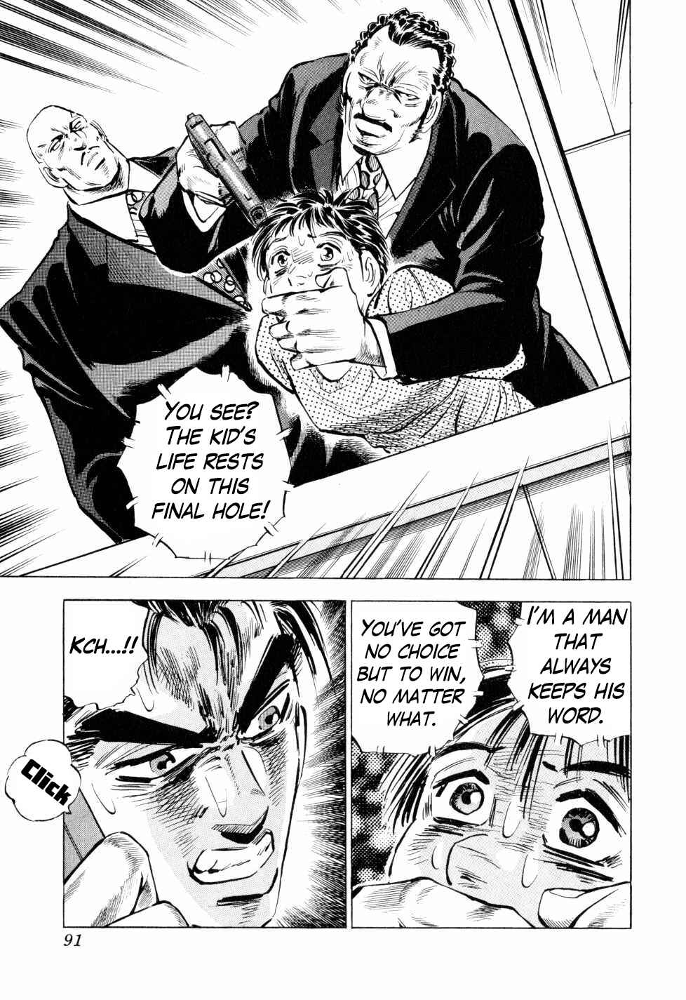 Page 17 Chapter 43 Seikimatsu Bakuroden Saga