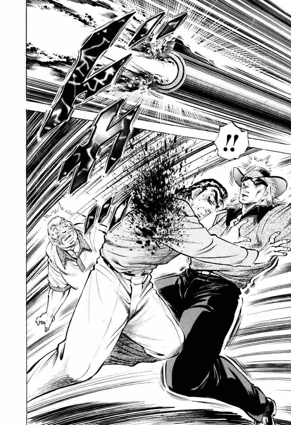Page 20 Chapter 43 Seikimatsu Bakuroden Saga
