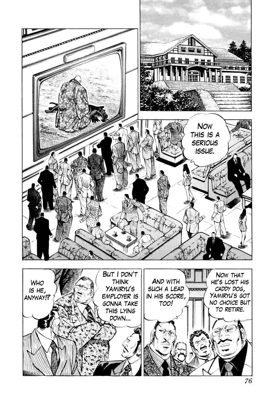 Page 3 Chapter 43 Seikimatsu Bakuroden Saga