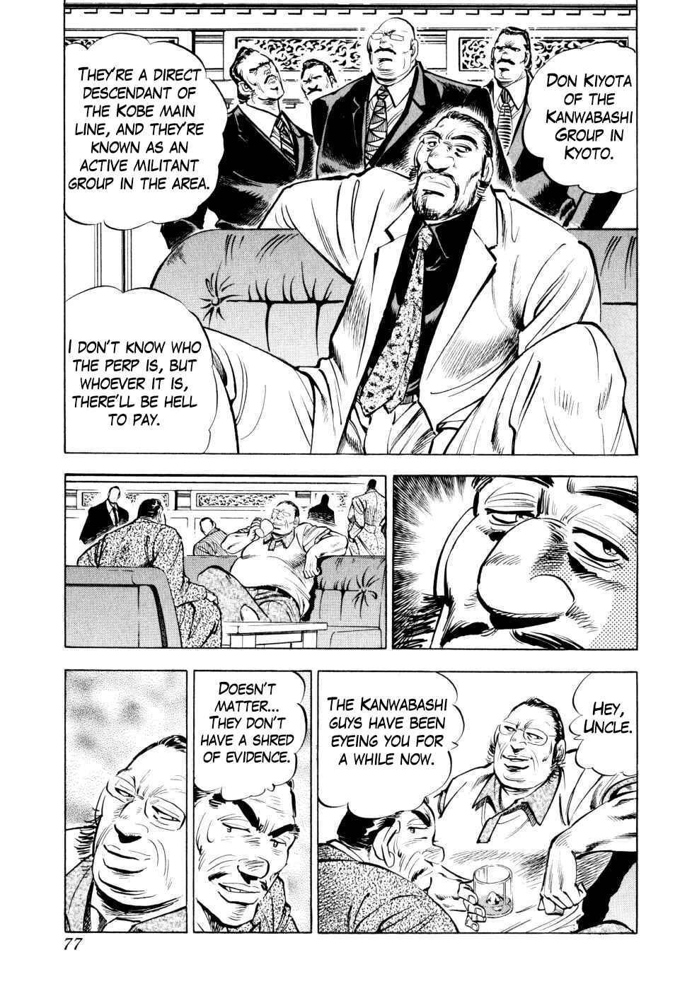 Page 4 Chapter 43 Seikimatsu Bakuroden Saga