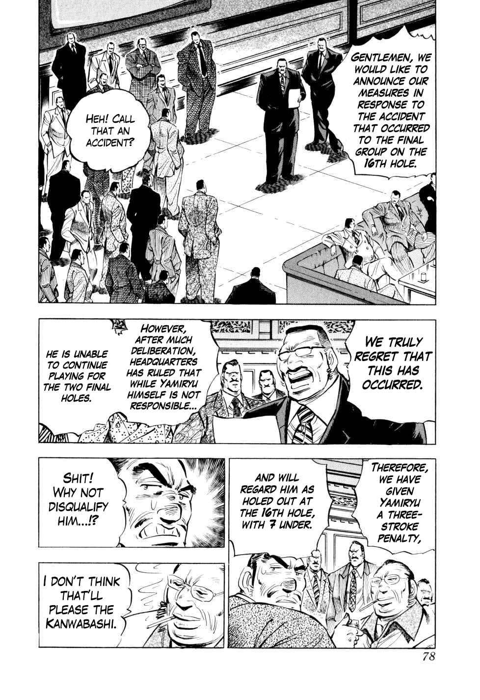 Page 5 Chapter 43 Seikimatsu Bakuroden Saga
