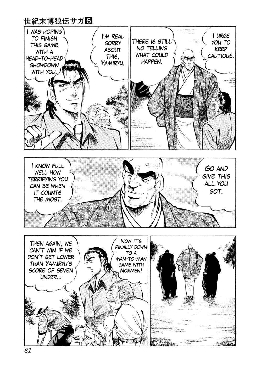 Page 8 Chapter 43 Seikimatsu Bakuroden Saga