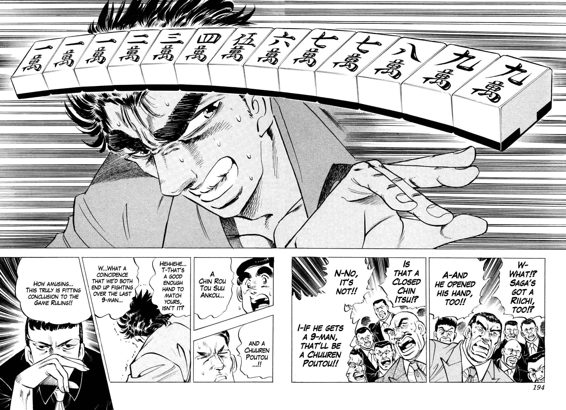 Page 15 Chapter 7 Seikimatsu Bakuroden Saga