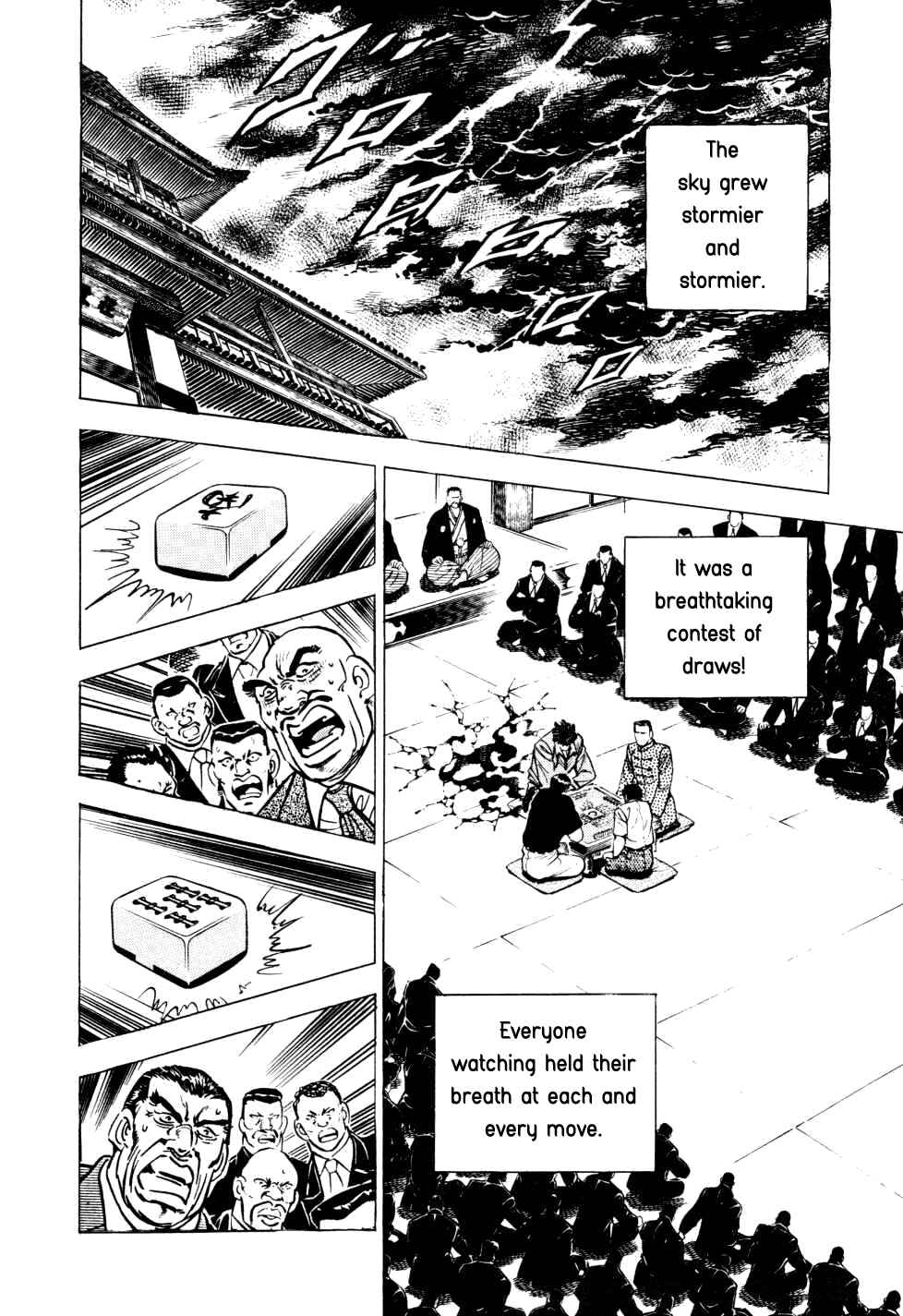 Page 16 Chapter 7 Seikimatsu Bakuroden Saga