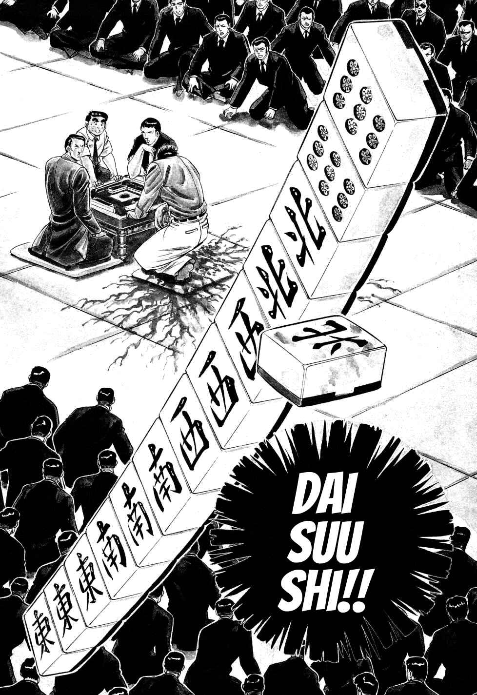 Page 2 Chapter 7 Seikimatsu Bakuroden Saga