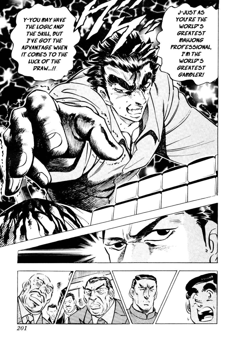 Page 21 Chapter 7 Seikimatsu Bakuroden Saga