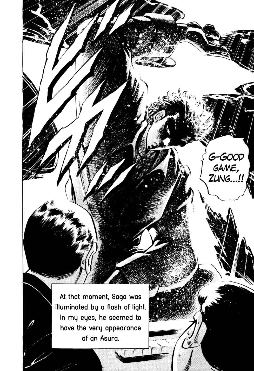 Page 22 Chapter 7 Seikimatsu Bakuroden Saga