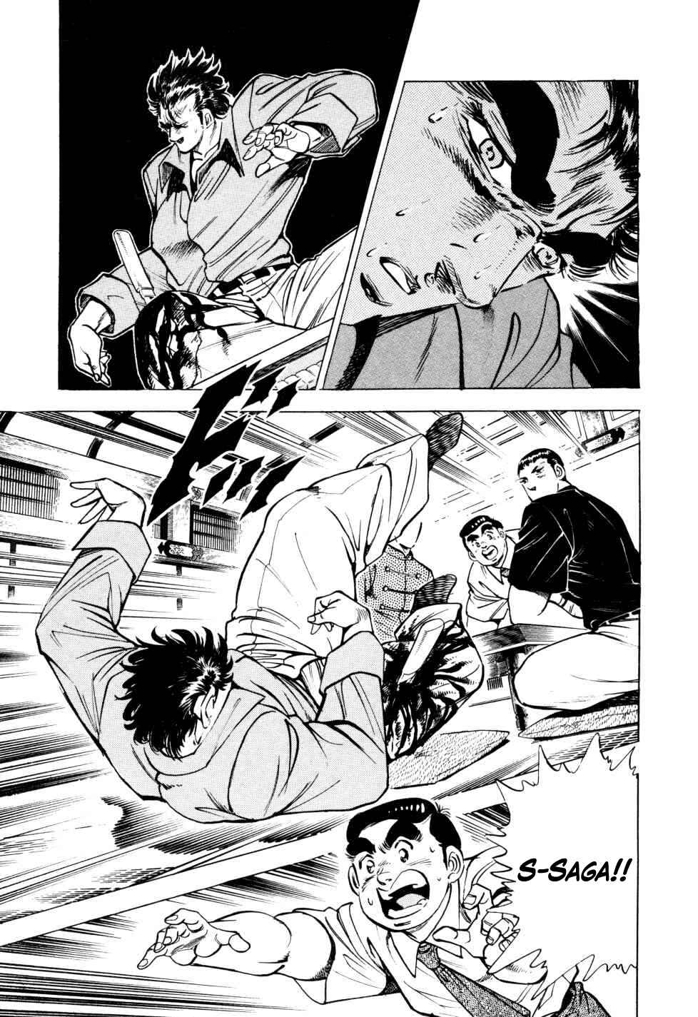 Page 23 Chapter 7 Seikimatsu Bakuroden Saga