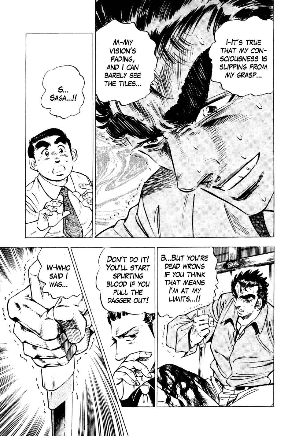 Page 5 Chapter 7 Seikimatsu Bakuroden Saga