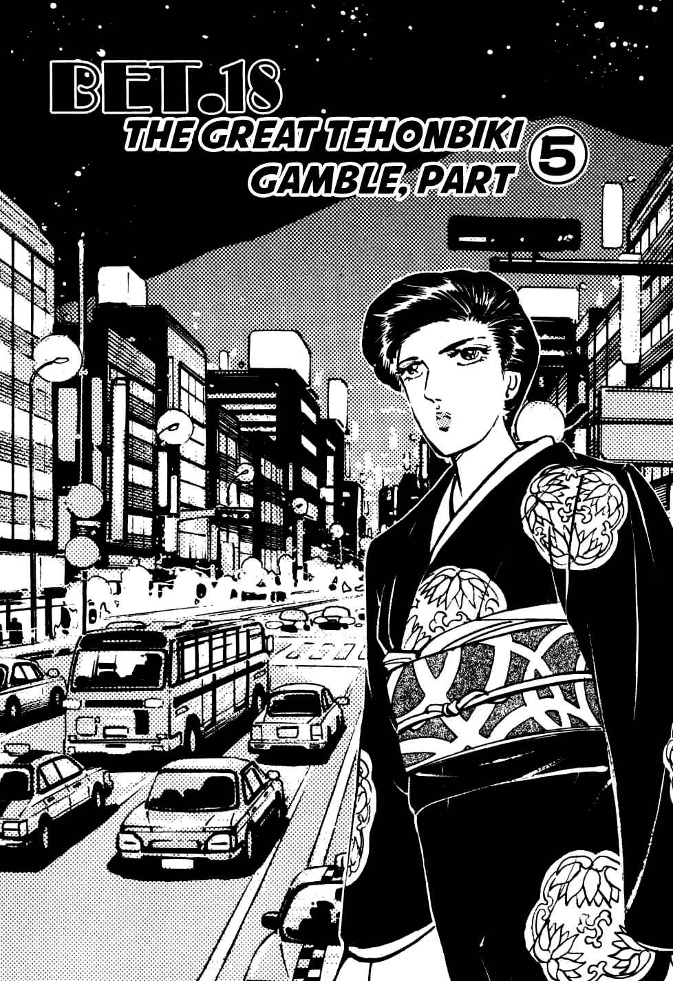 Page 1 Chapter 18 Seikimatsu Bakuroden Saga