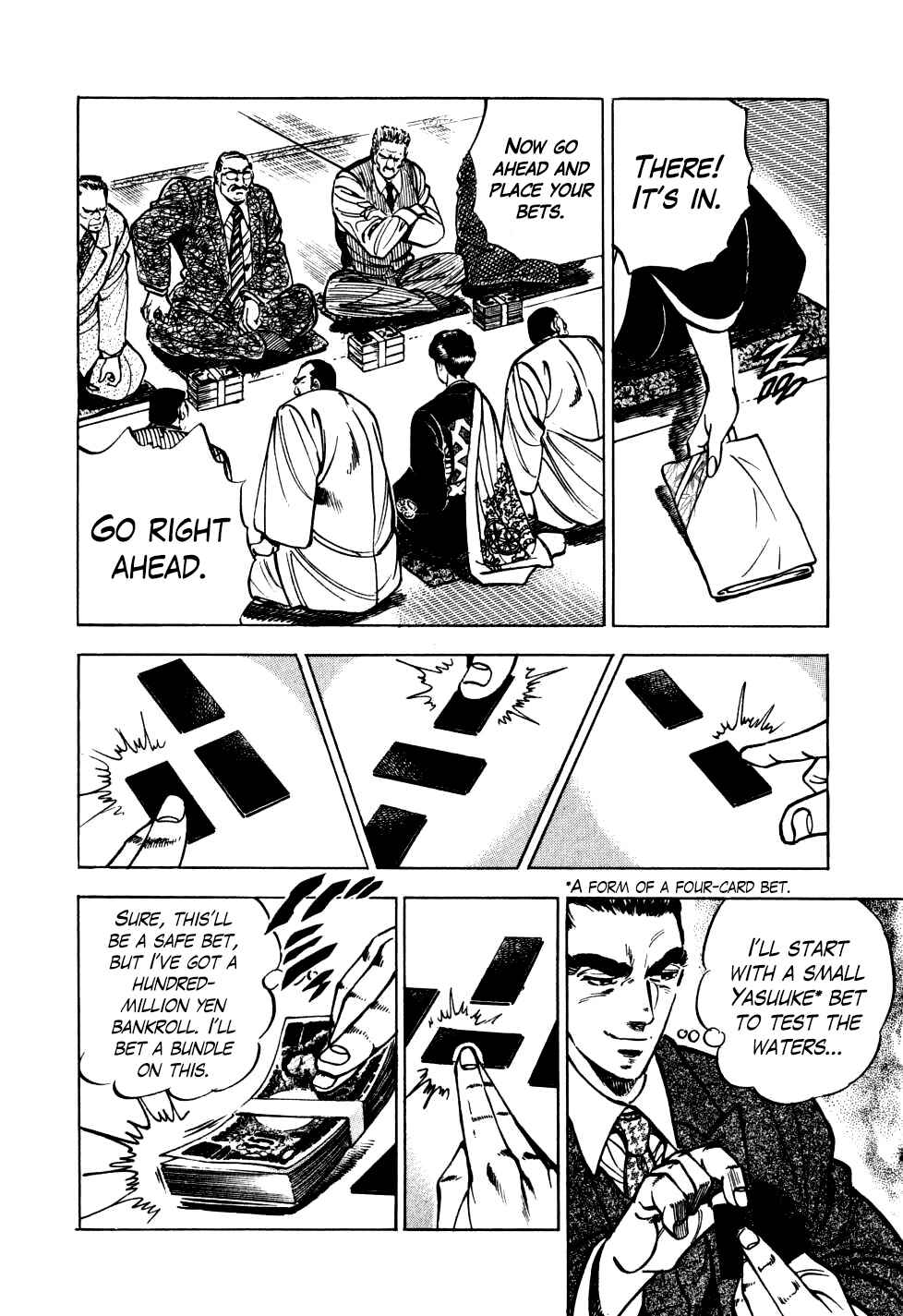 Page 15 Chapter 18 Seikimatsu Bakuroden Saga