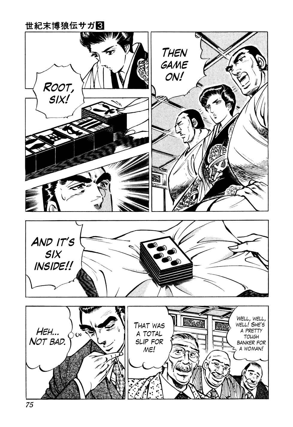 Page 20 Chapter 18 Seikimatsu Bakuroden Saga