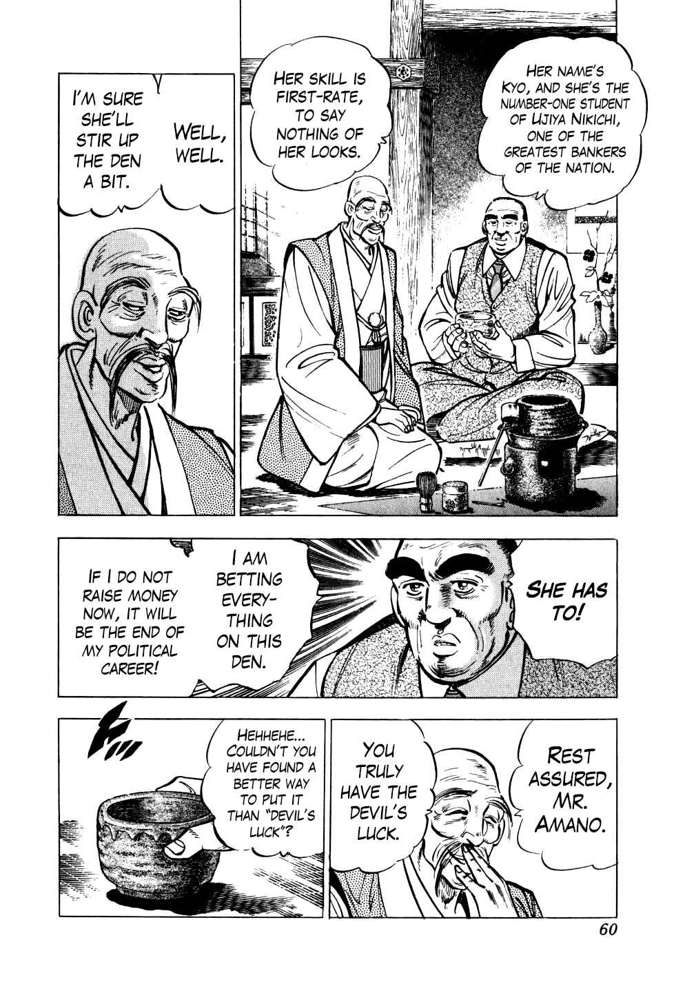 Page 6 Chapter 18 Seikimatsu Bakuroden Saga