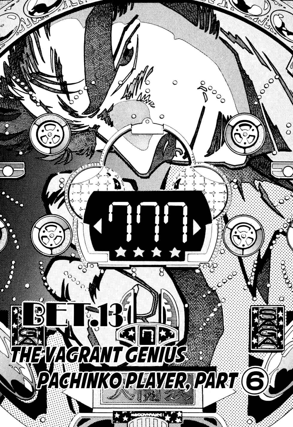 Page 1 Chapter 13 Seikimatsu Bakuroden Saga