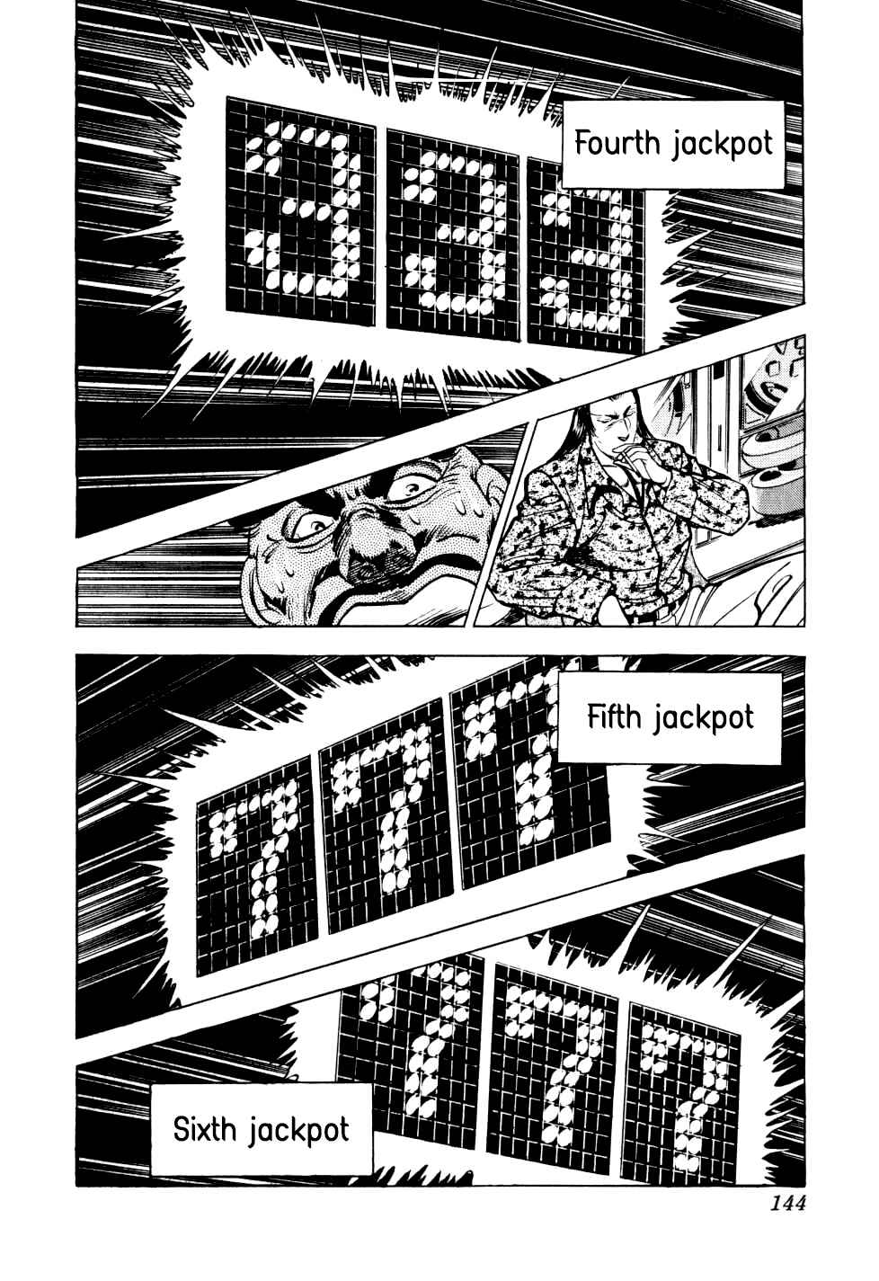 Page 12 Chapter 13 Seikimatsu Bakuroden Saga
