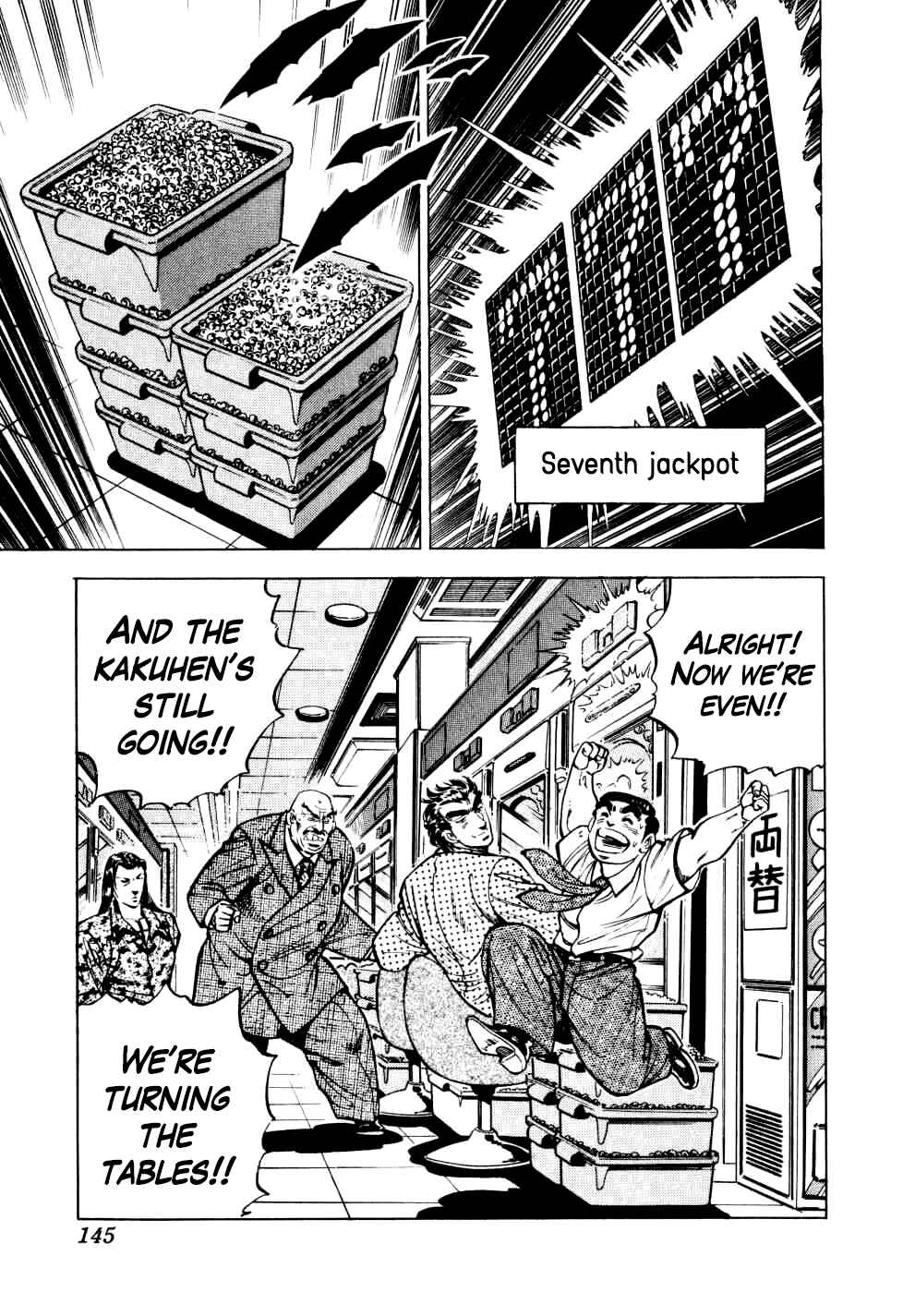 Page 13 Chapter 13 Seikimatsu Bakuroden Saga