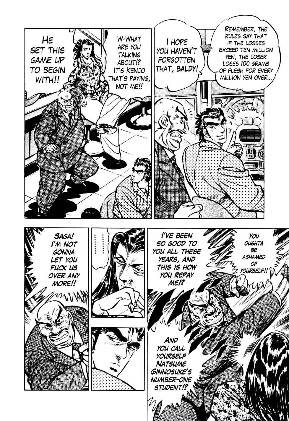 Page 14 Chapter 13 Seikimatsu Bakuroden Saga