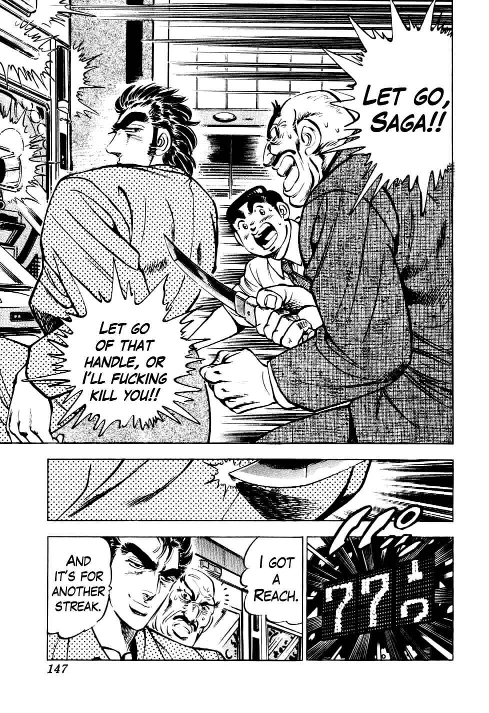 Page 15 Chapter 13 Seikimatsu Bakuroden Saga