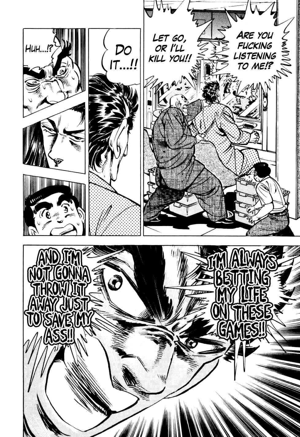 Page 16 Chapter 13 Seikimatsu Bakuroden Saga