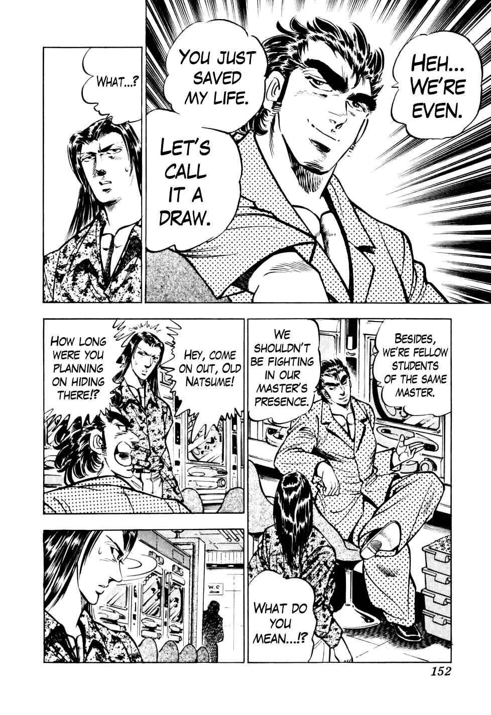Page 20 Chapter 13 Seikimatsu Bakuroden Saga