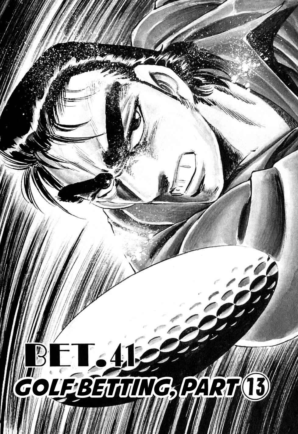 Page 1 Chapter 41 Seikimatsu Bakuroden Saga