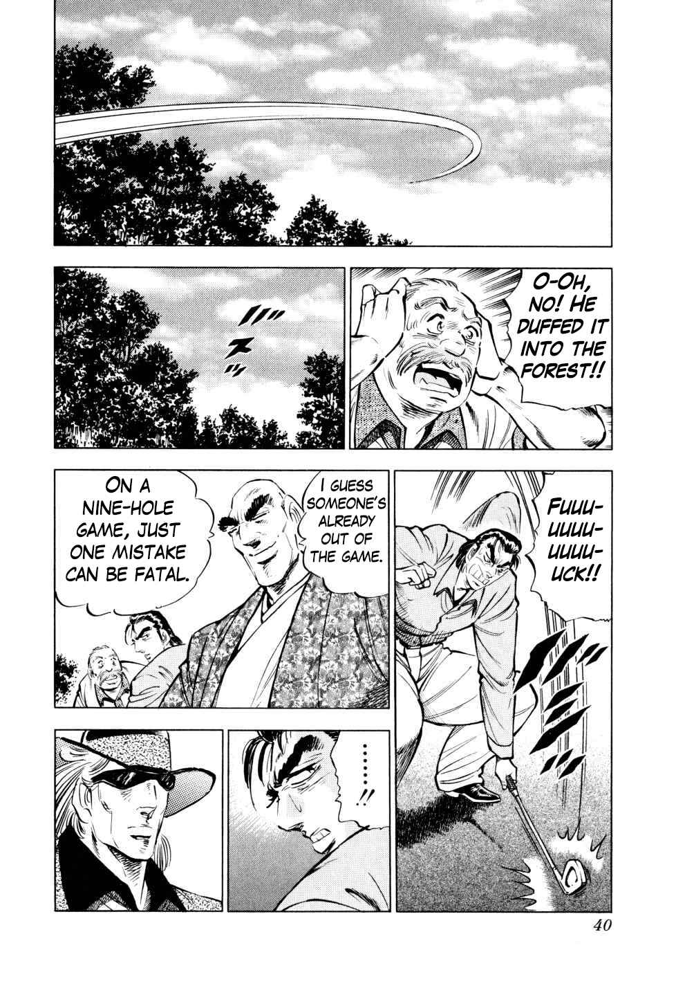 Page 14 Chapter 41 Seikimatsu Bakuroden Saga