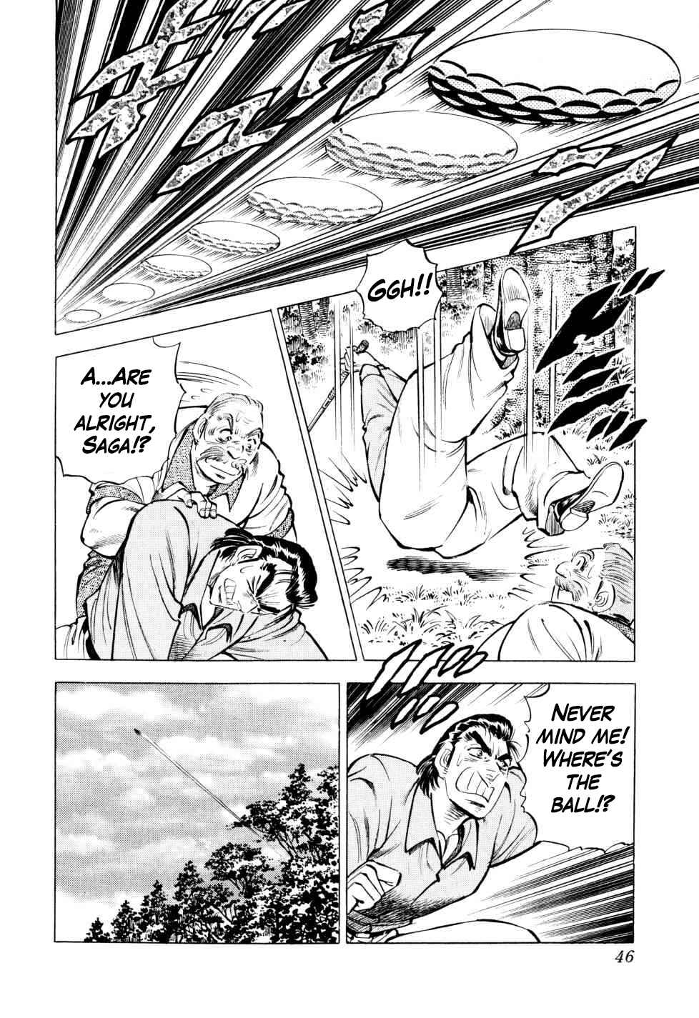 Page 20 Chapter 41 Seikimatsu Bakuroden Saga