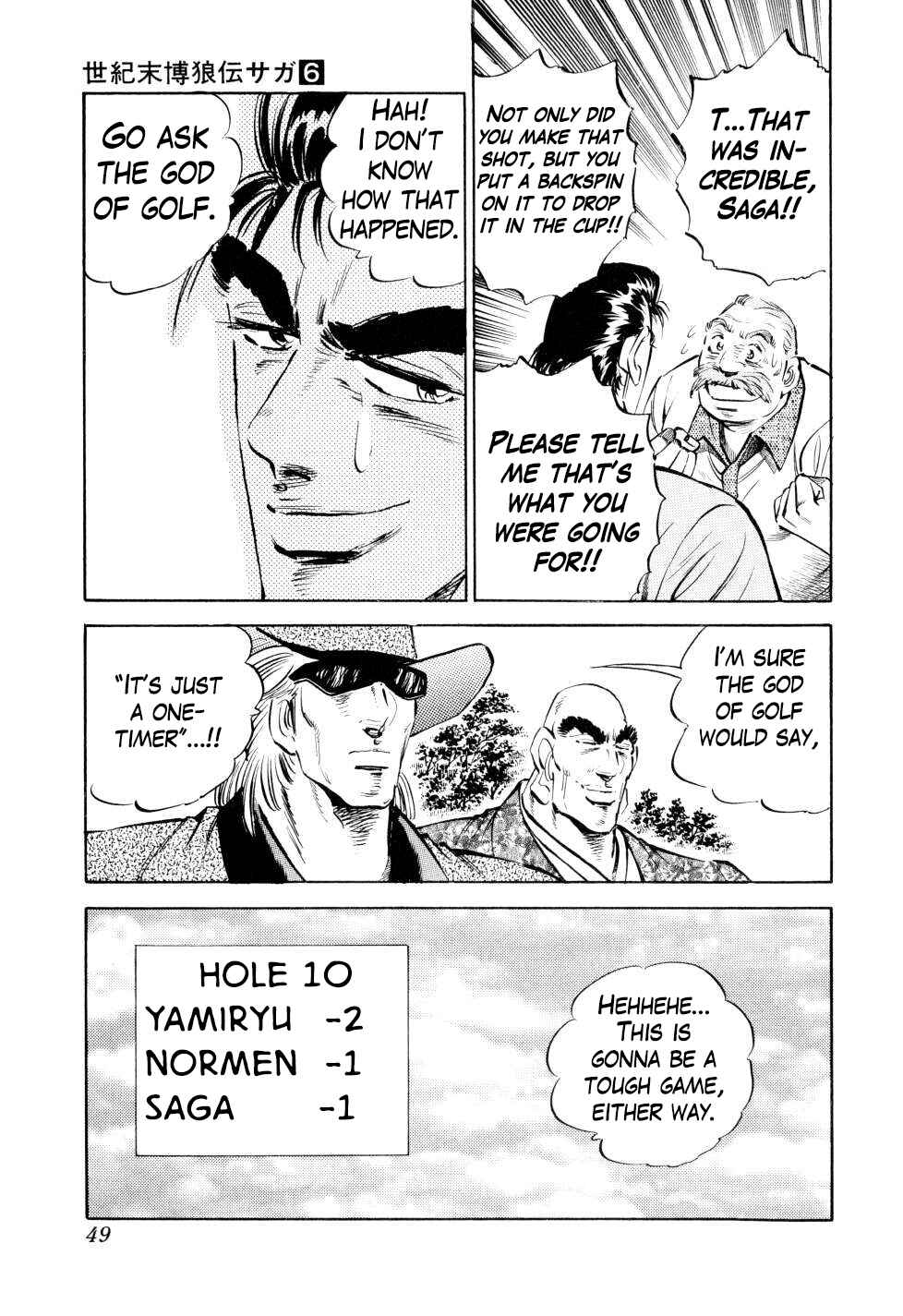 Page 23 Chapter 41 Seikimatsu Bakuroden Saga