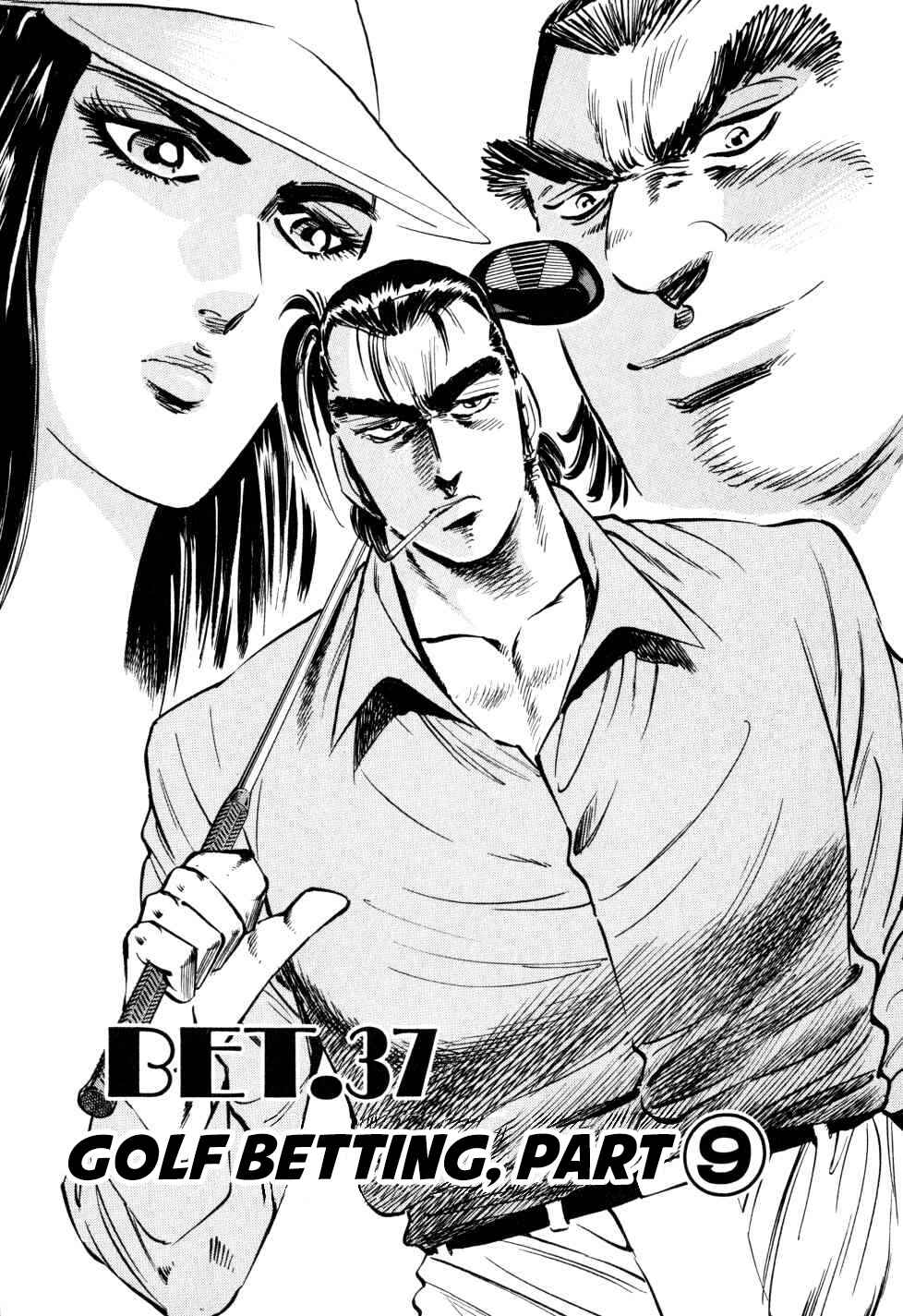 Page 1 Chapter 37 Seikimatsu Bakuroden Saga