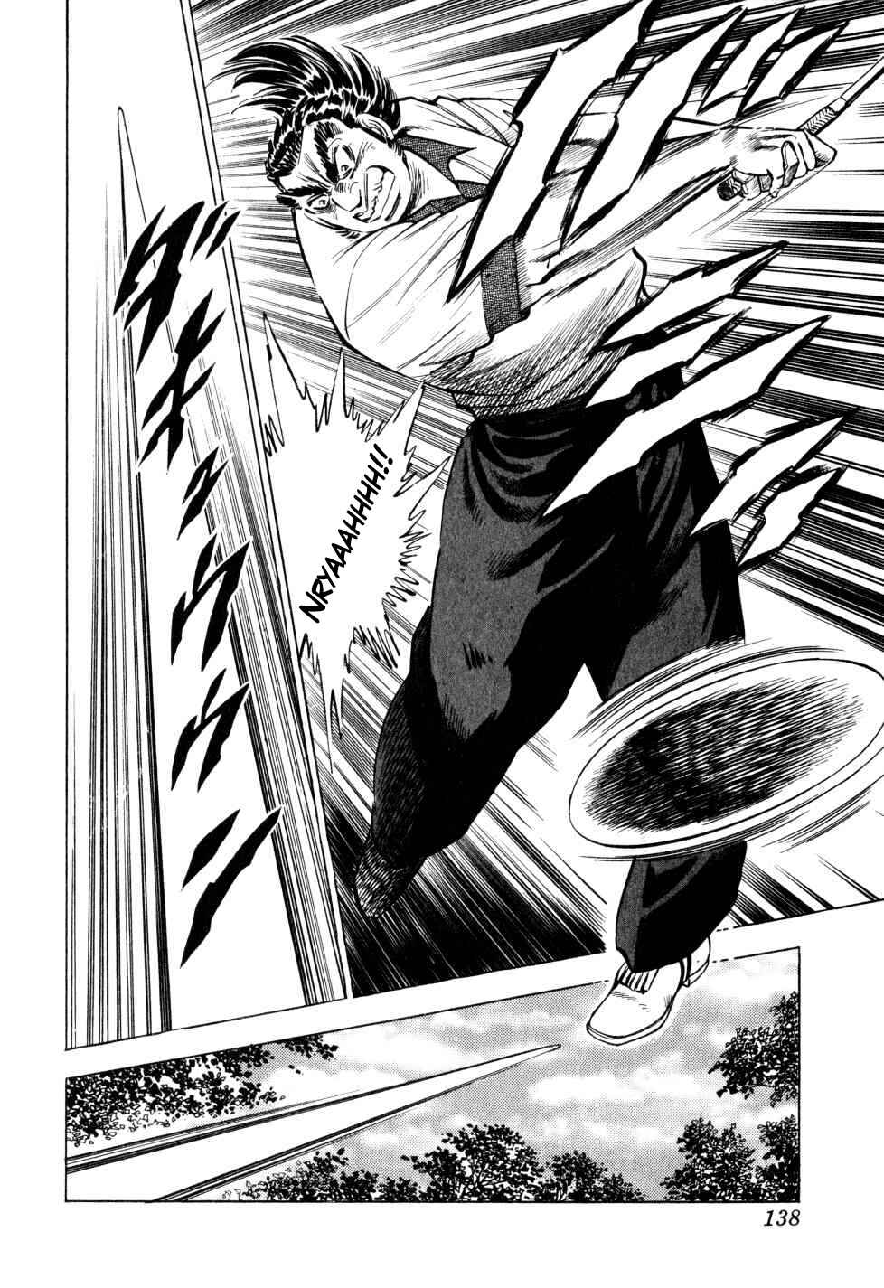Page 10 Chapter 37 Seikimatsu Bakuroden Saga
