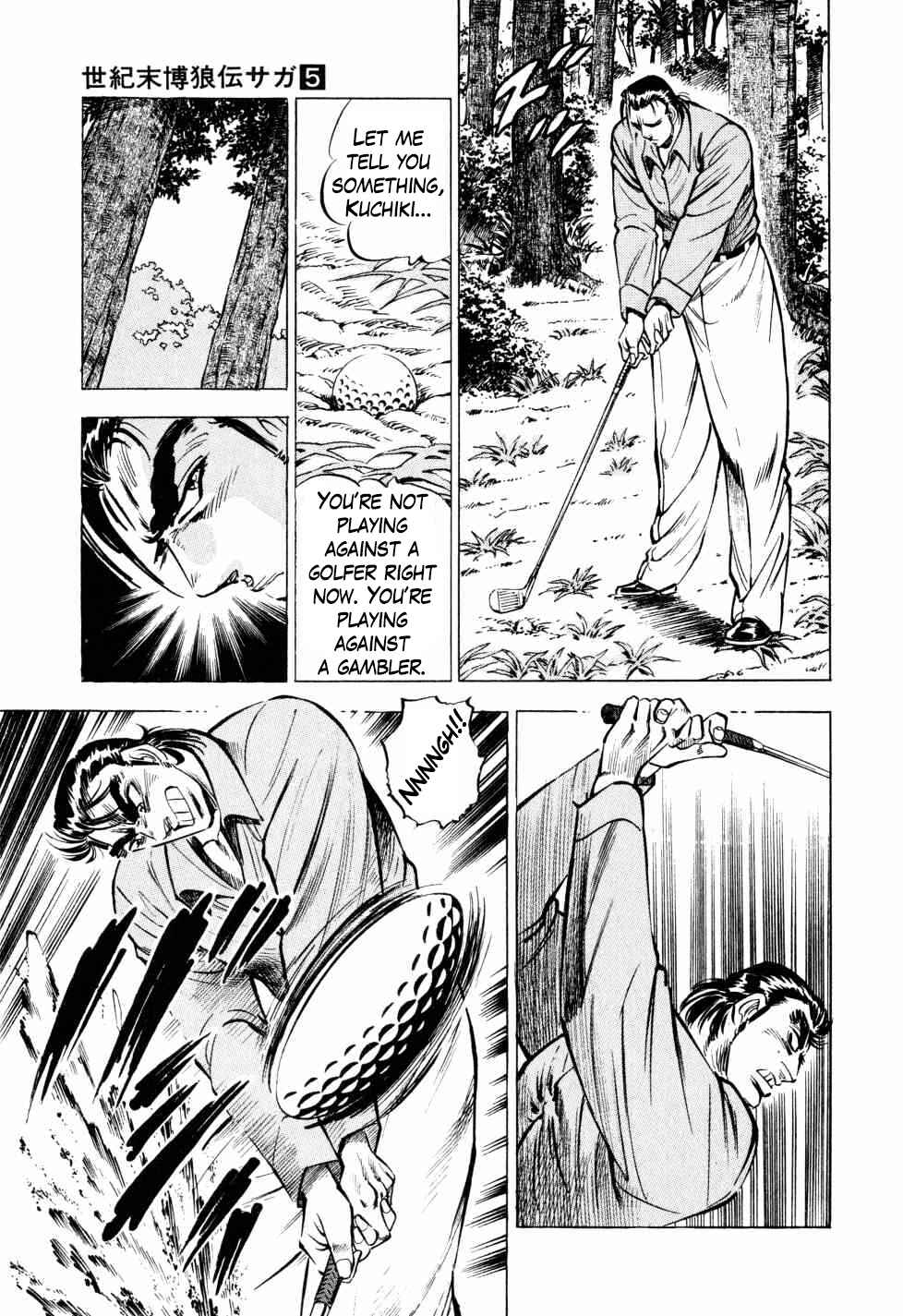 Page 17 Chapter 37 Seikimatsu Bakuroden Saga