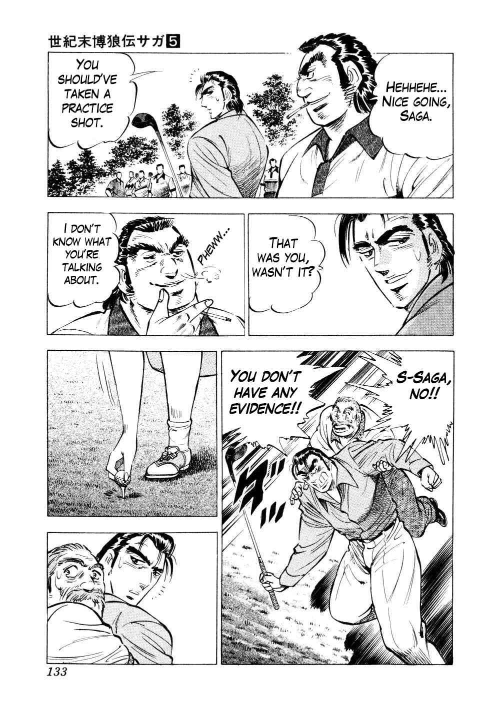 Page 5 Chapter 37 Seikimatsu Bakuroden Saga