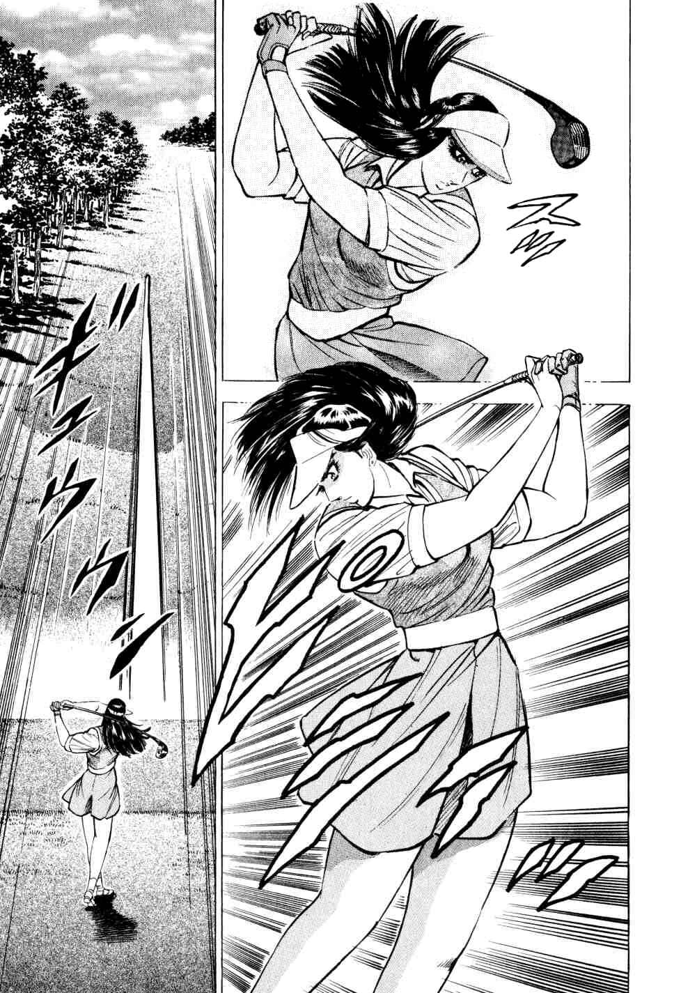 Page 7 Chapter 37 Seikimatsu Bakuroden Saga