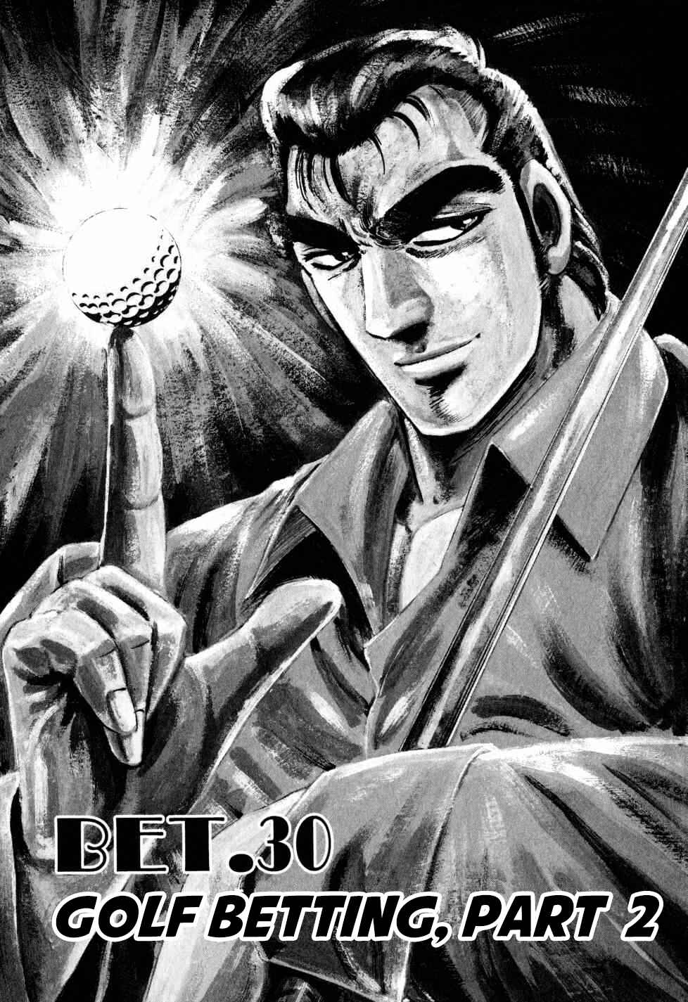 Page 1 Chapter 30 Seikimatsu Bakuroden Saga