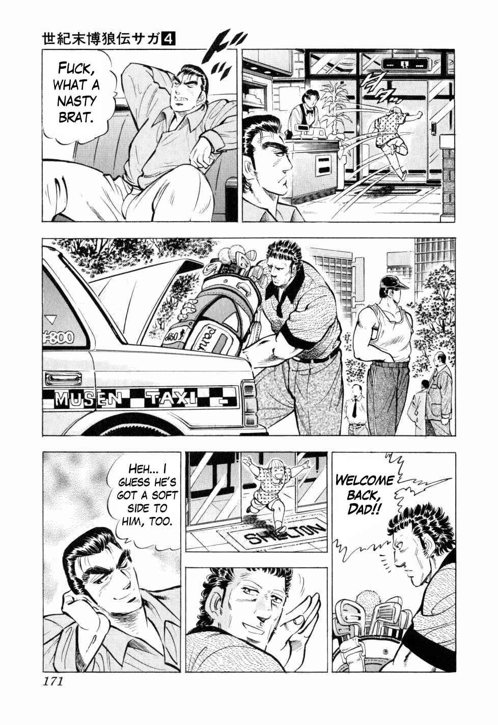 Page 19 Chapter 30 Seikimatsu Bakuroden Saga