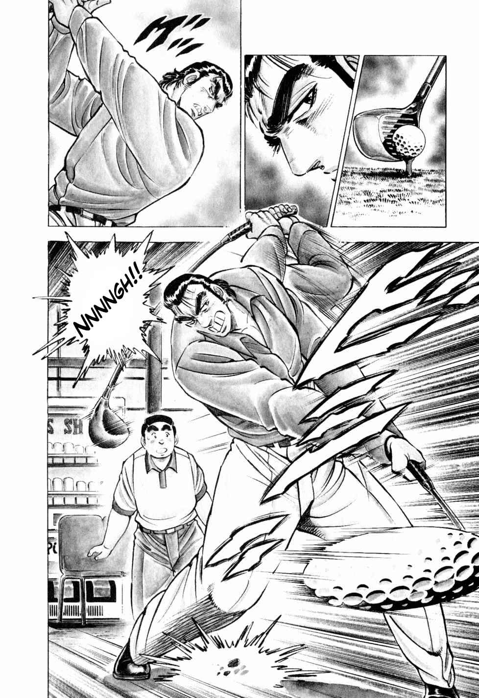 Page 2 Chapter 30 Seikimatsu Bakuroden Saga