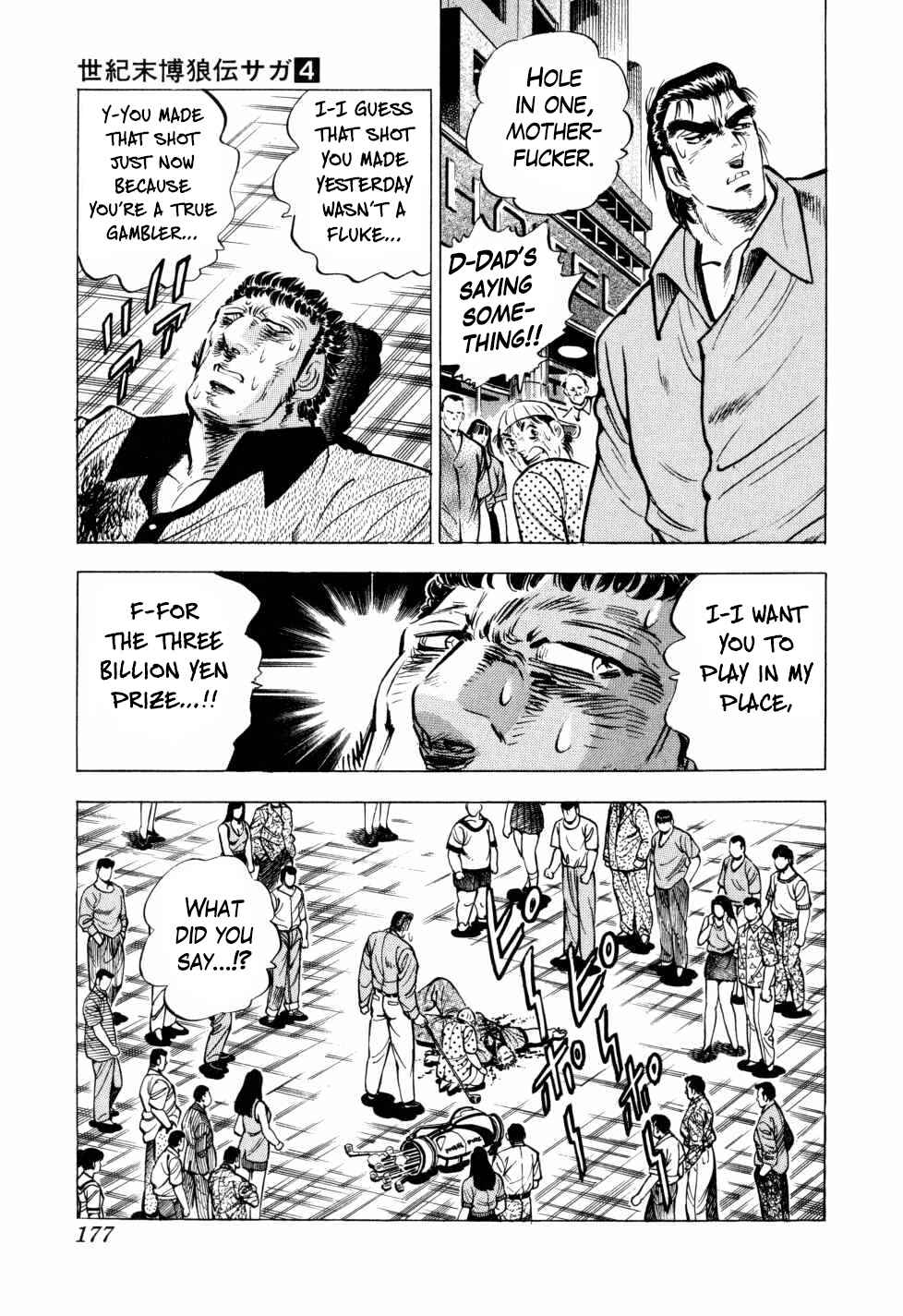 Page 25 Chapter 30 Seikimatsu Bakuroden Saga