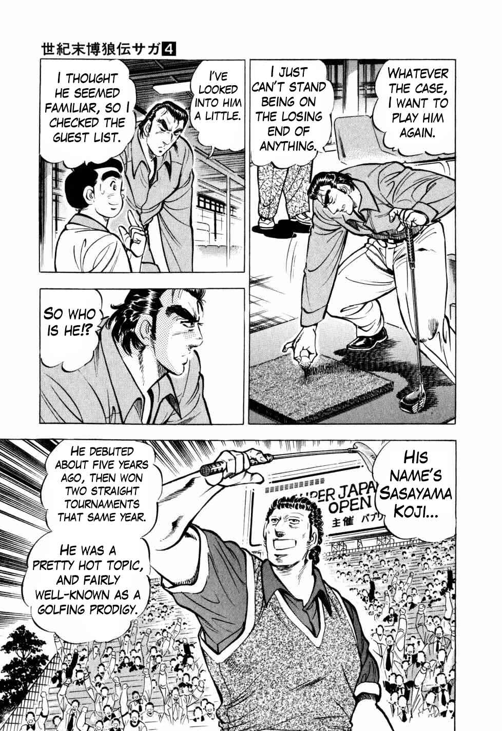 Page 5 Chapter 30 Seikimatsu Bakuroden Saga