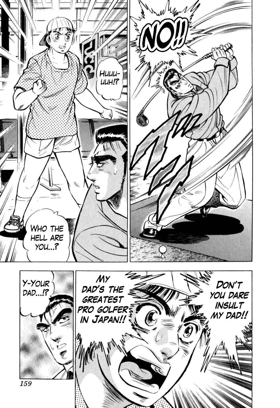Page 7 Chapter 30 Seikimatsu Bakuroden Saga