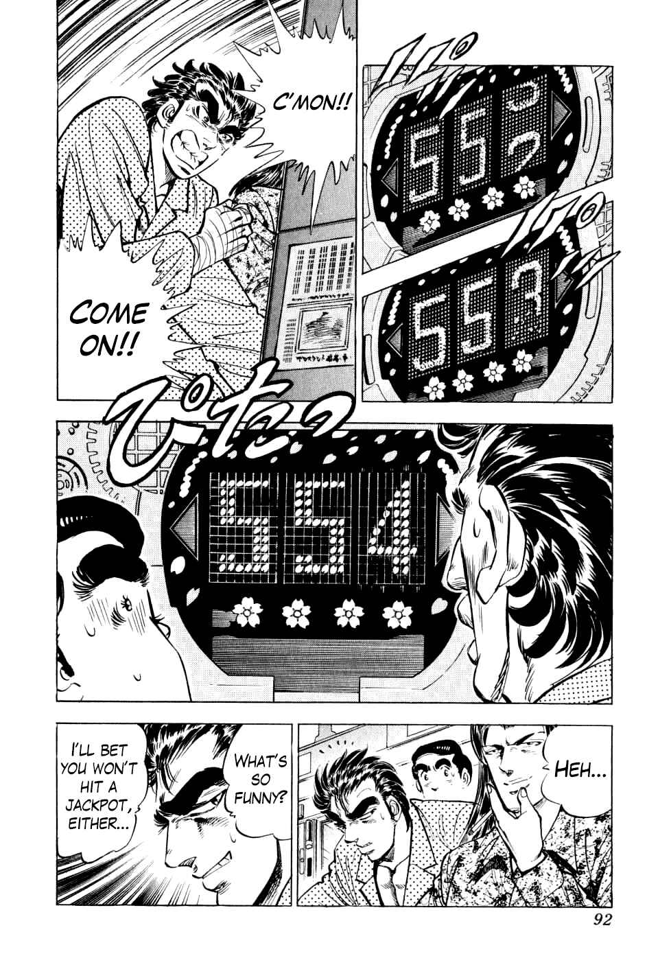 Page 11 Chapter 11 Seikimatsu Bakuroden Saga