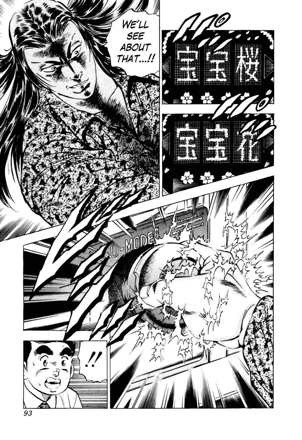 Page 12 Chapter 11 Seikimatsu Bakuroden Saga