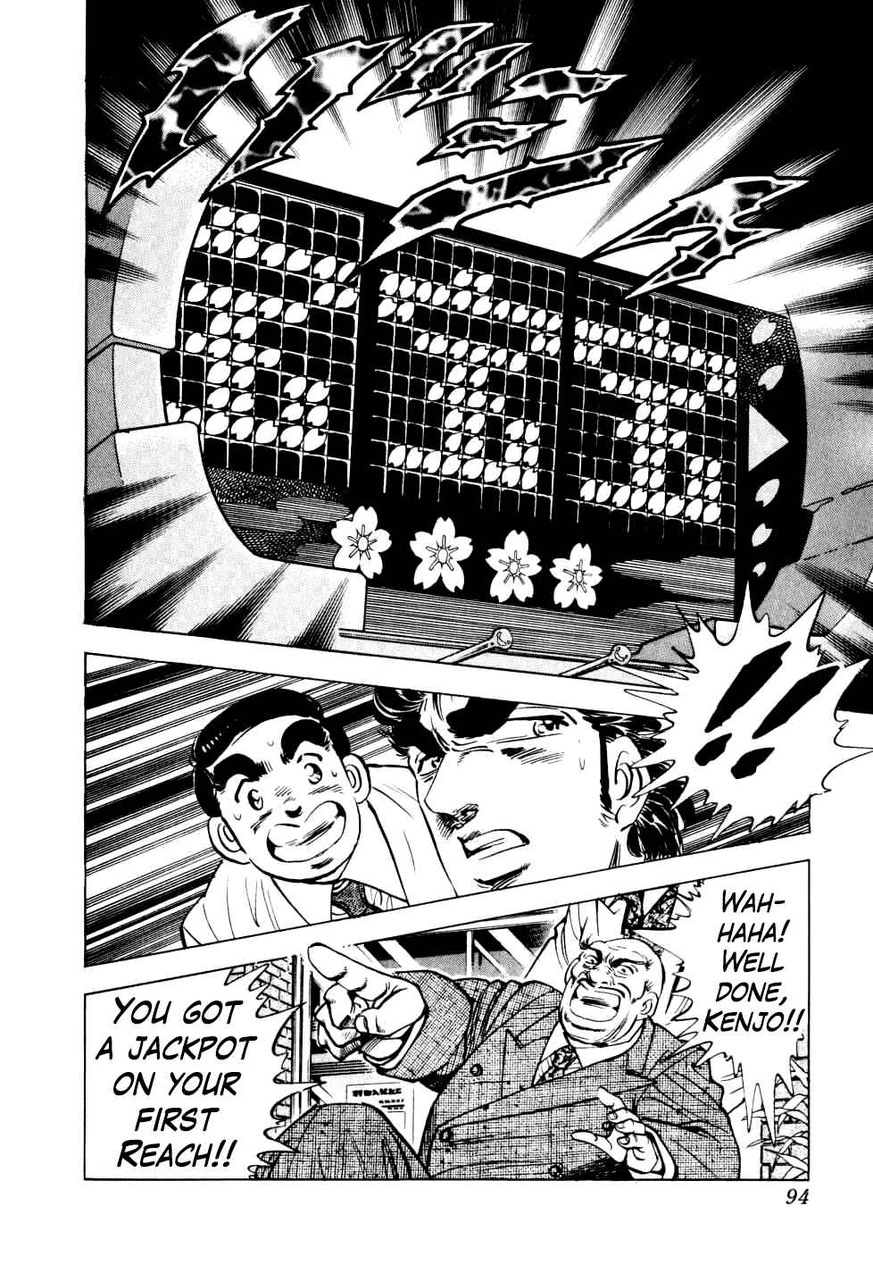 Page 13 Chapter 11 Seikimatsu Bakuroden Saga