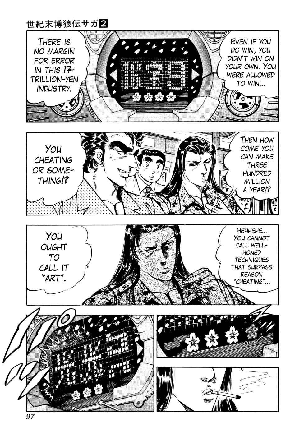 Page 16 Chapter 11 Seikimatsu Bakuroden Saga